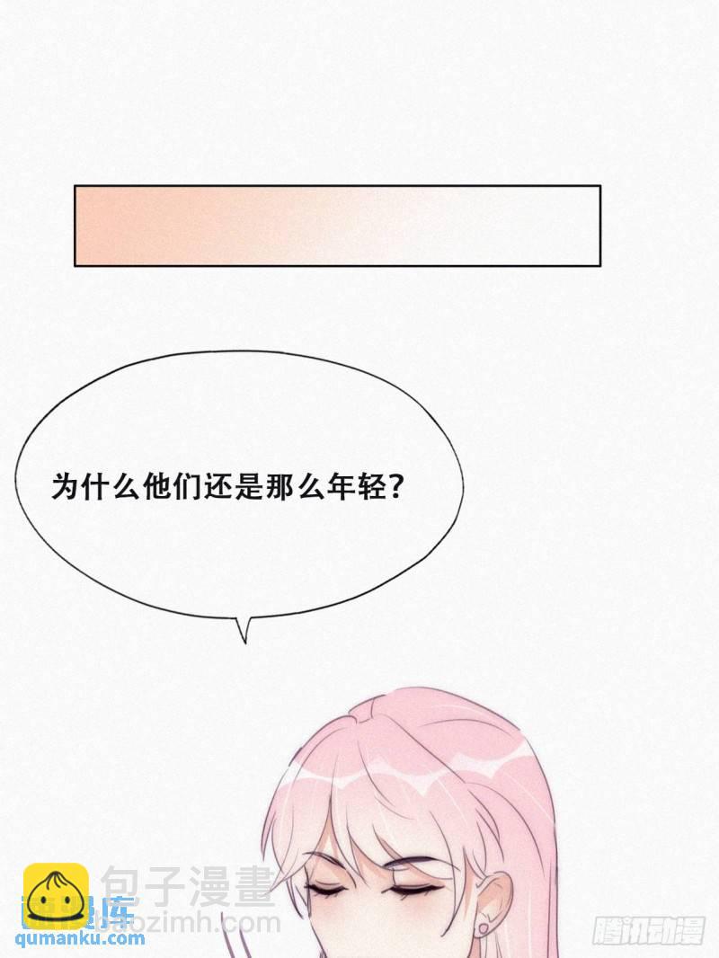 番外篇 好老公(1/2)-第243话