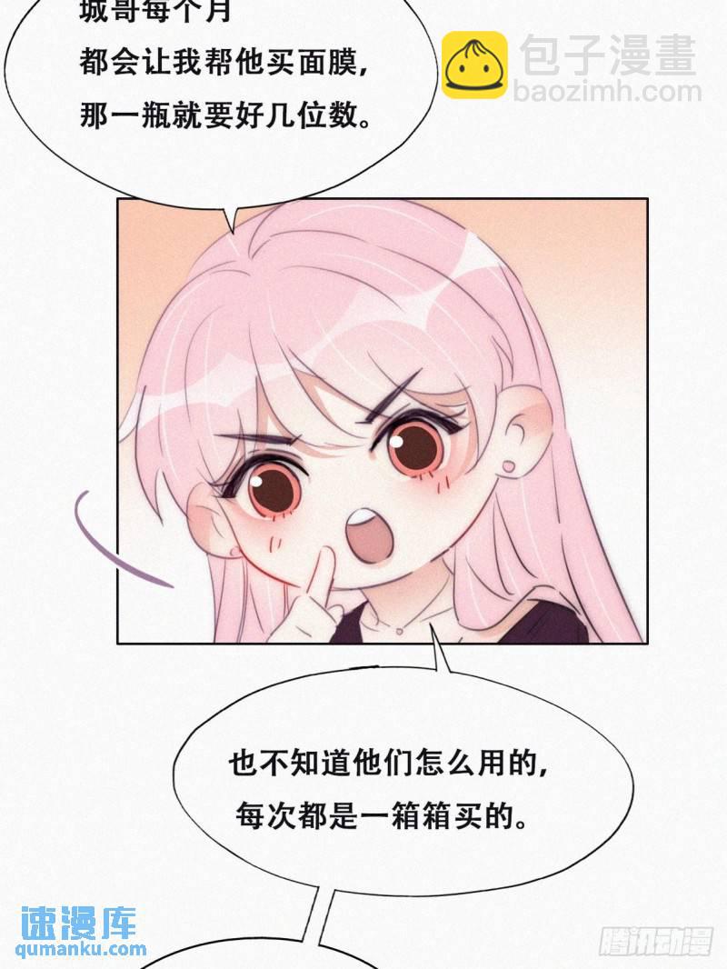 番外篇 好老公(1/2)-第243话