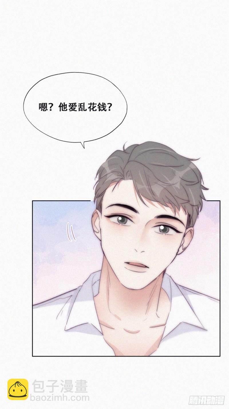 番外篇 好老公(1/2)-第243话