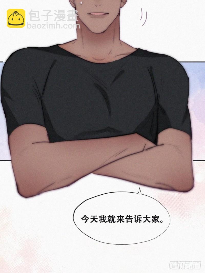 番外篇 好老公(1/2)-第243话