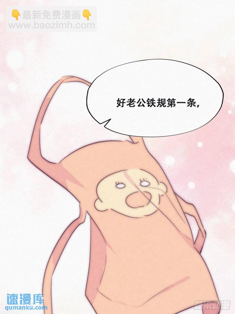 番外篇 好老公(1/2)-第243话