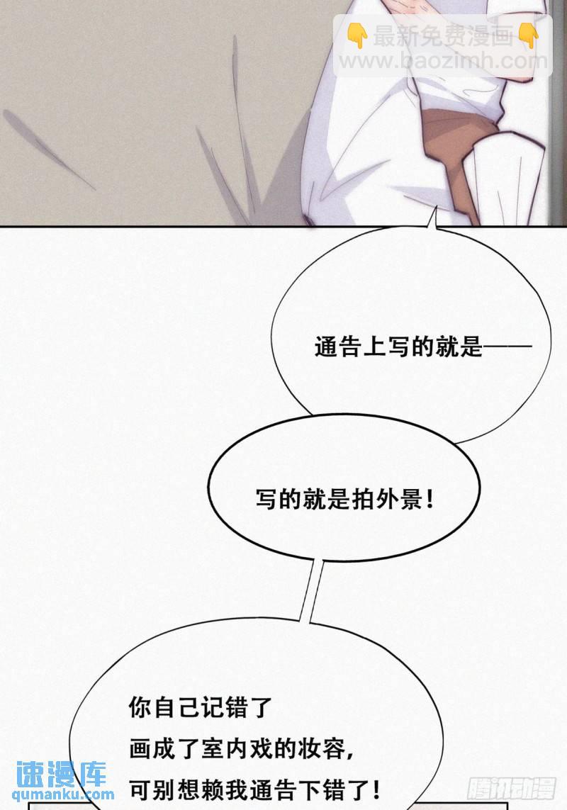 第二季 第12话 窝窝救场(1/2)-第245话