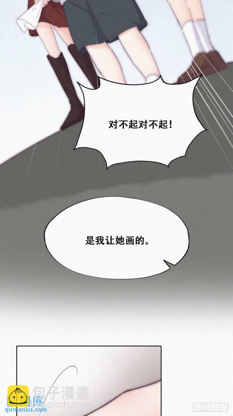 第二季 第12话 窝窝救场(1/2)-第245话