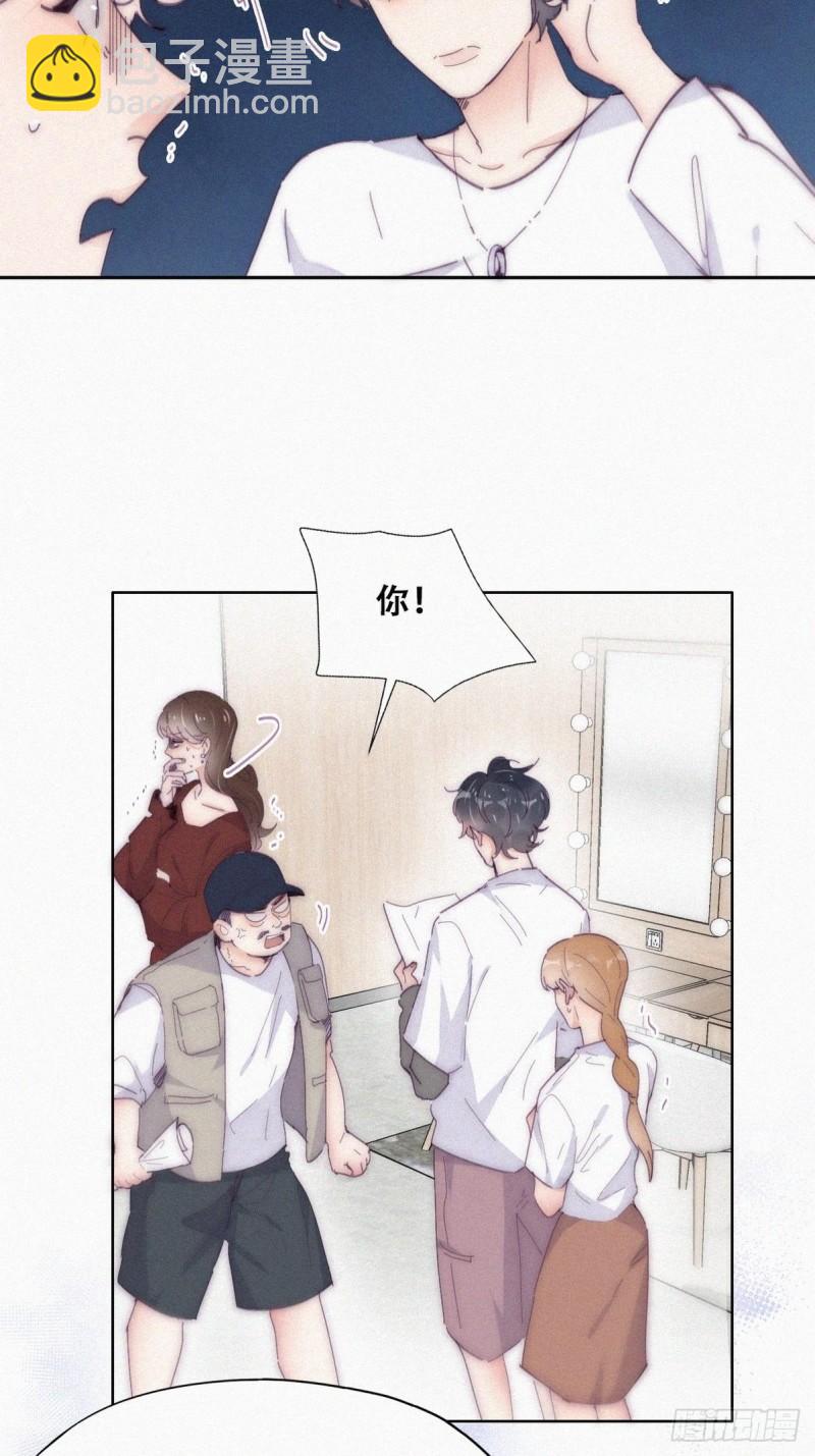 第二季 第12话 窝窝救场(1/2)-第245话
