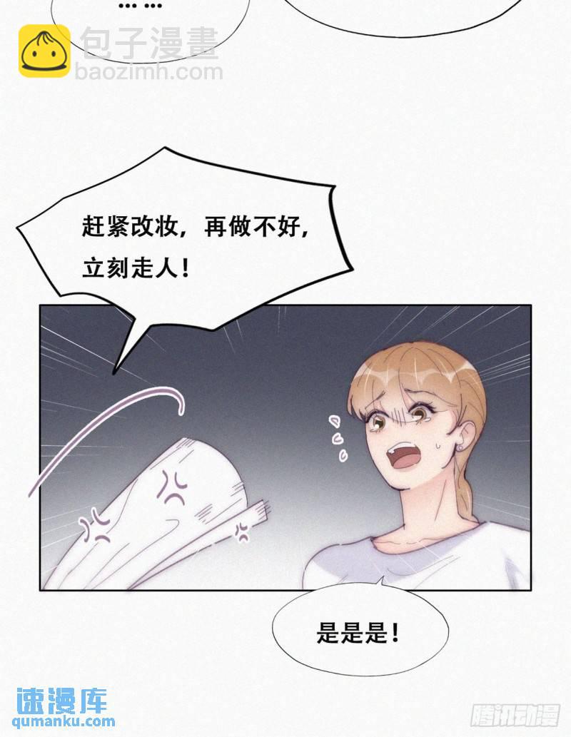 第二季 第12话 窝窝救场(1/2)-第245话
