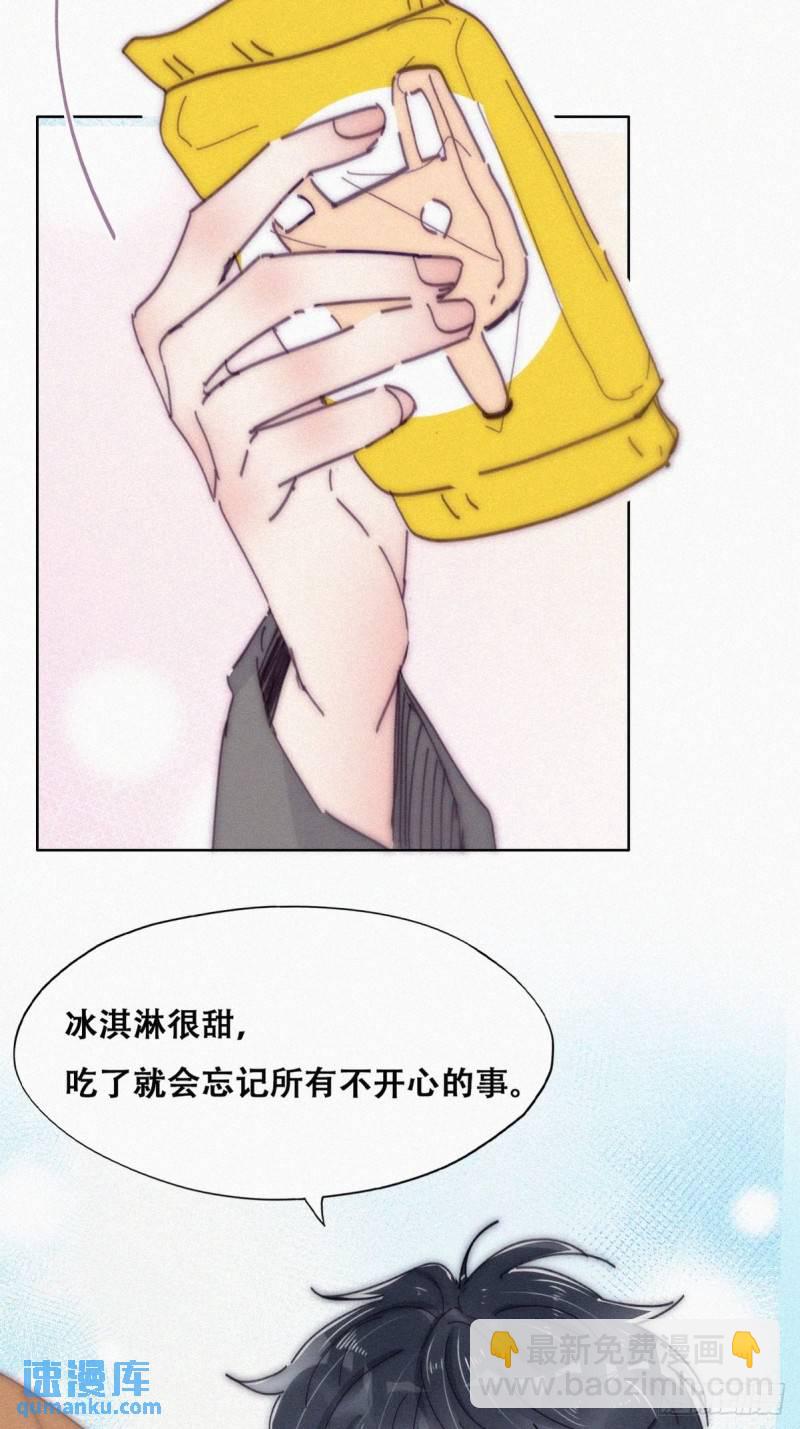 第二季 第12话 窝窝救场(1/2)-第245话