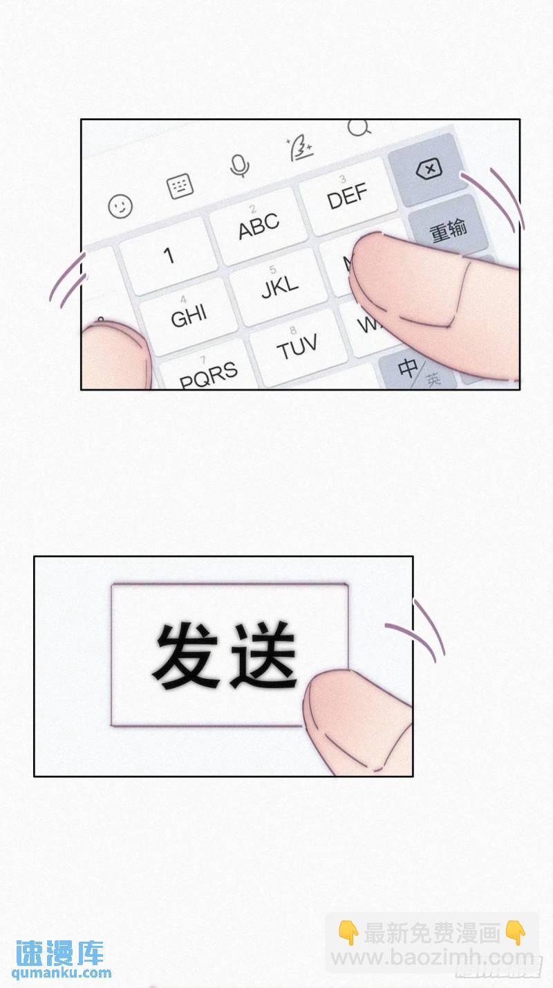 第二季 第12话 窝窝救场(1/2)-第245话