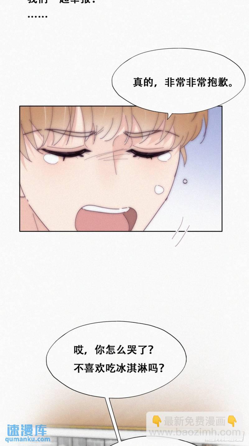 第二季 第12话 窝窝救场(1/2)-第245话