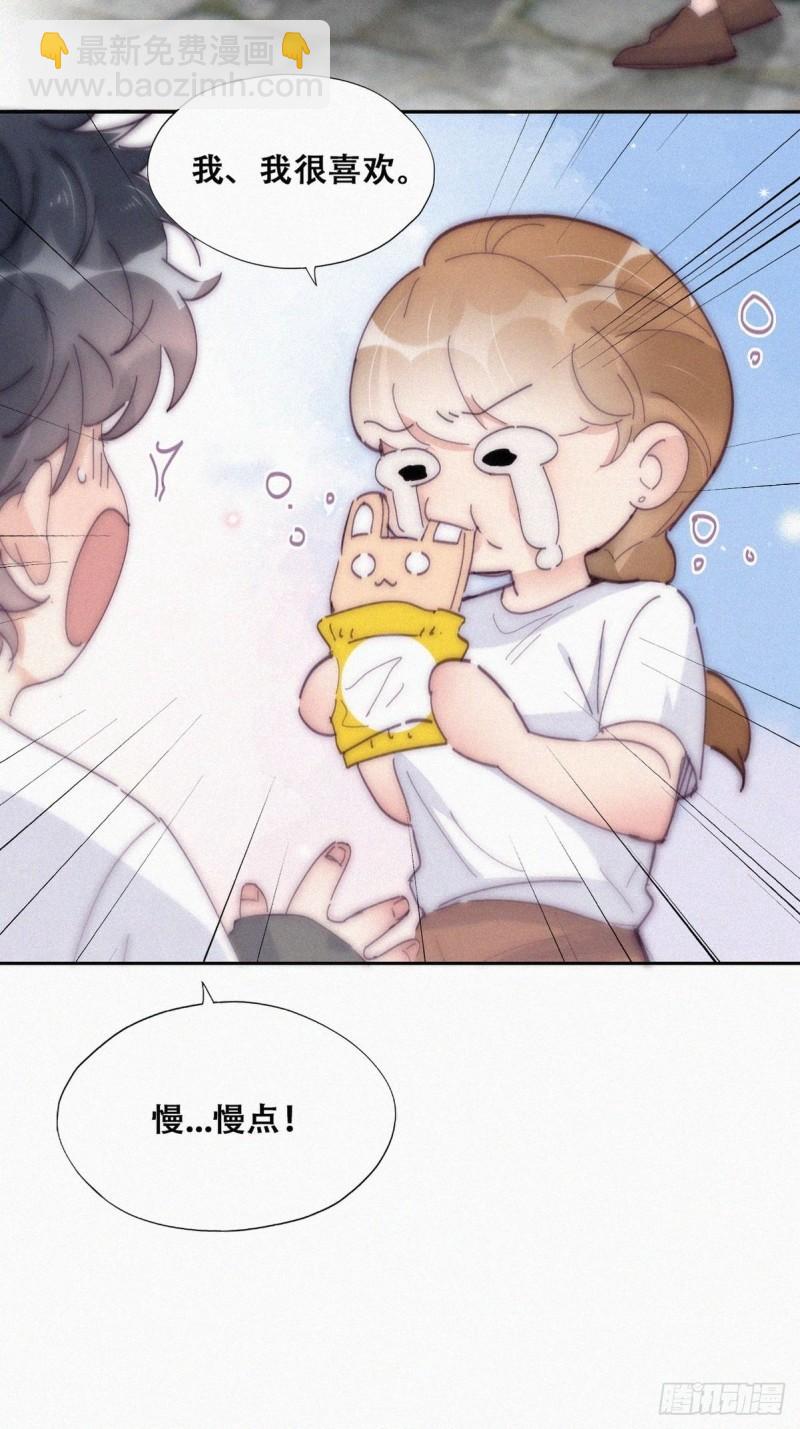 第二季 第12话 窝窝救场(1/2)-第245话