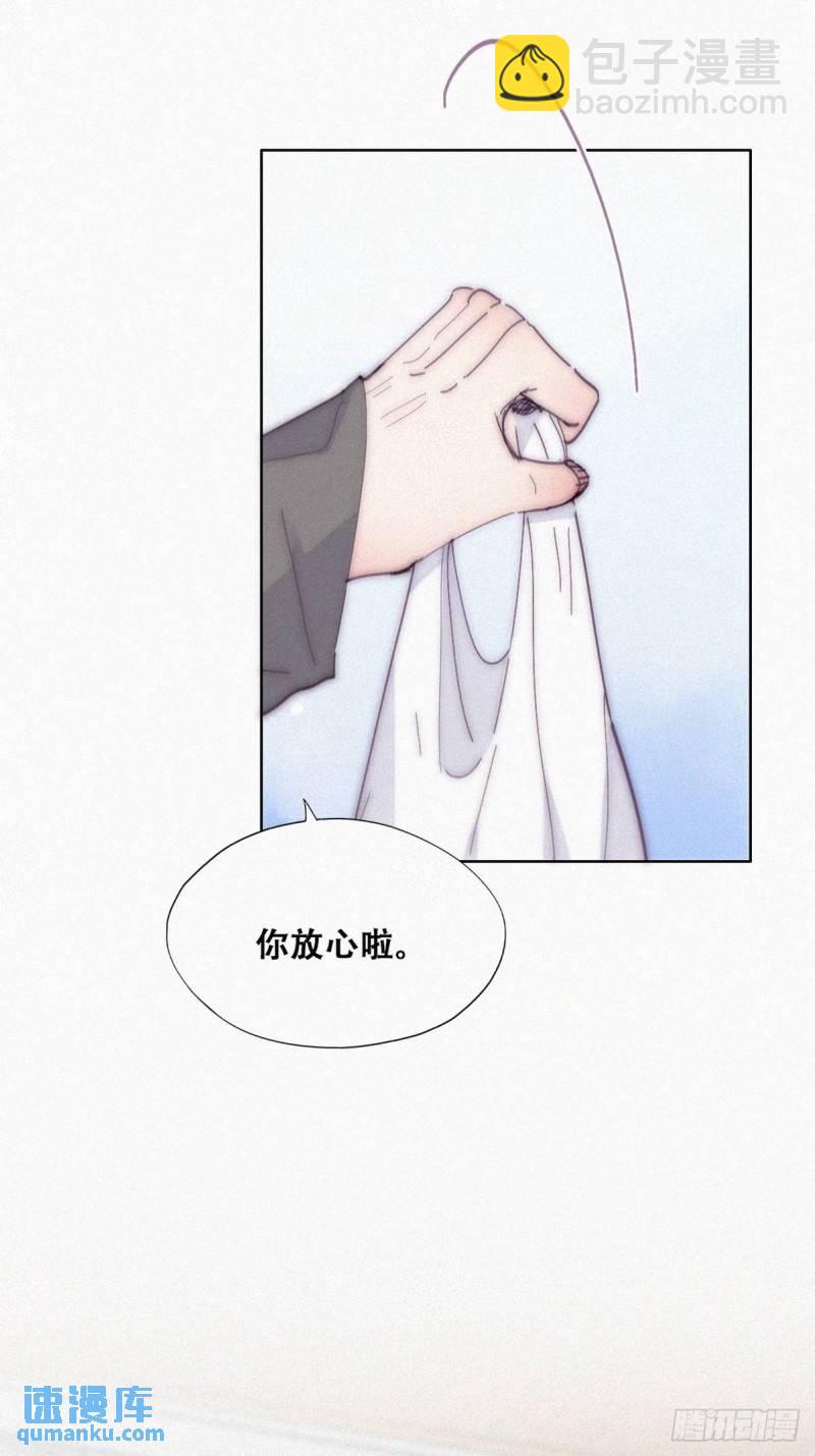 第二季 第12话 窝窝救场(1/2)-第245话