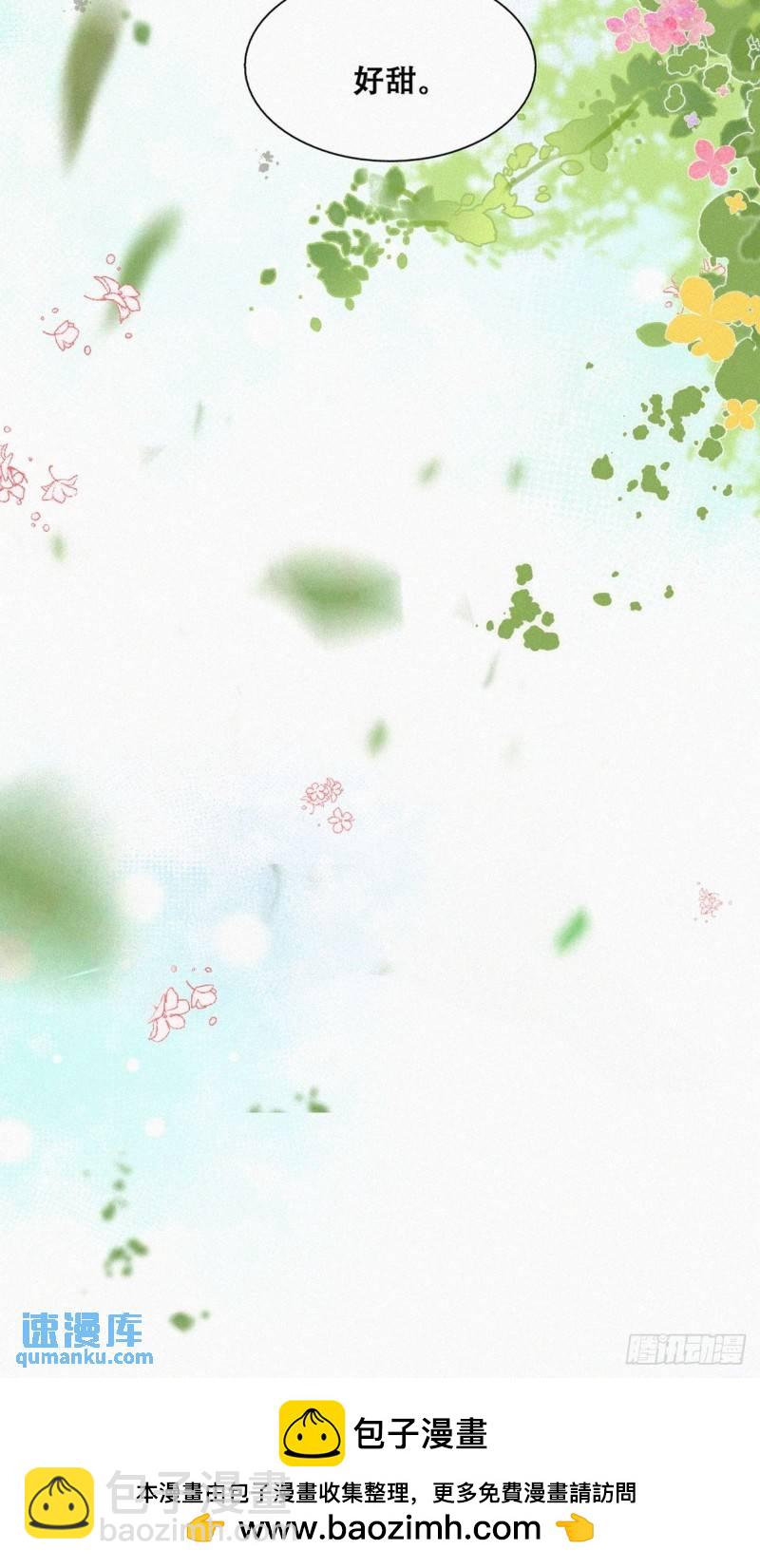 第二季 第12话 窝窝救场(1/2)-第245话