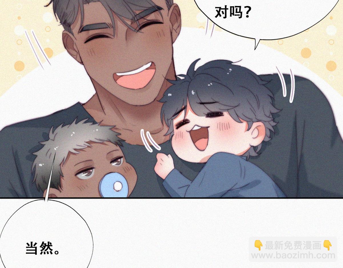 【养娃小剧场】老爸的漏风小棉袄-第195话