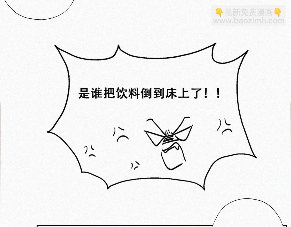 【养娃小剧场】老爸的漏风小棉袄-第195话