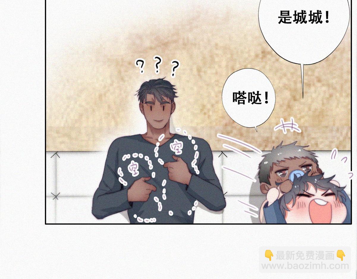 【养娃小剧场】老爸的漏风小棉袄-第195话
