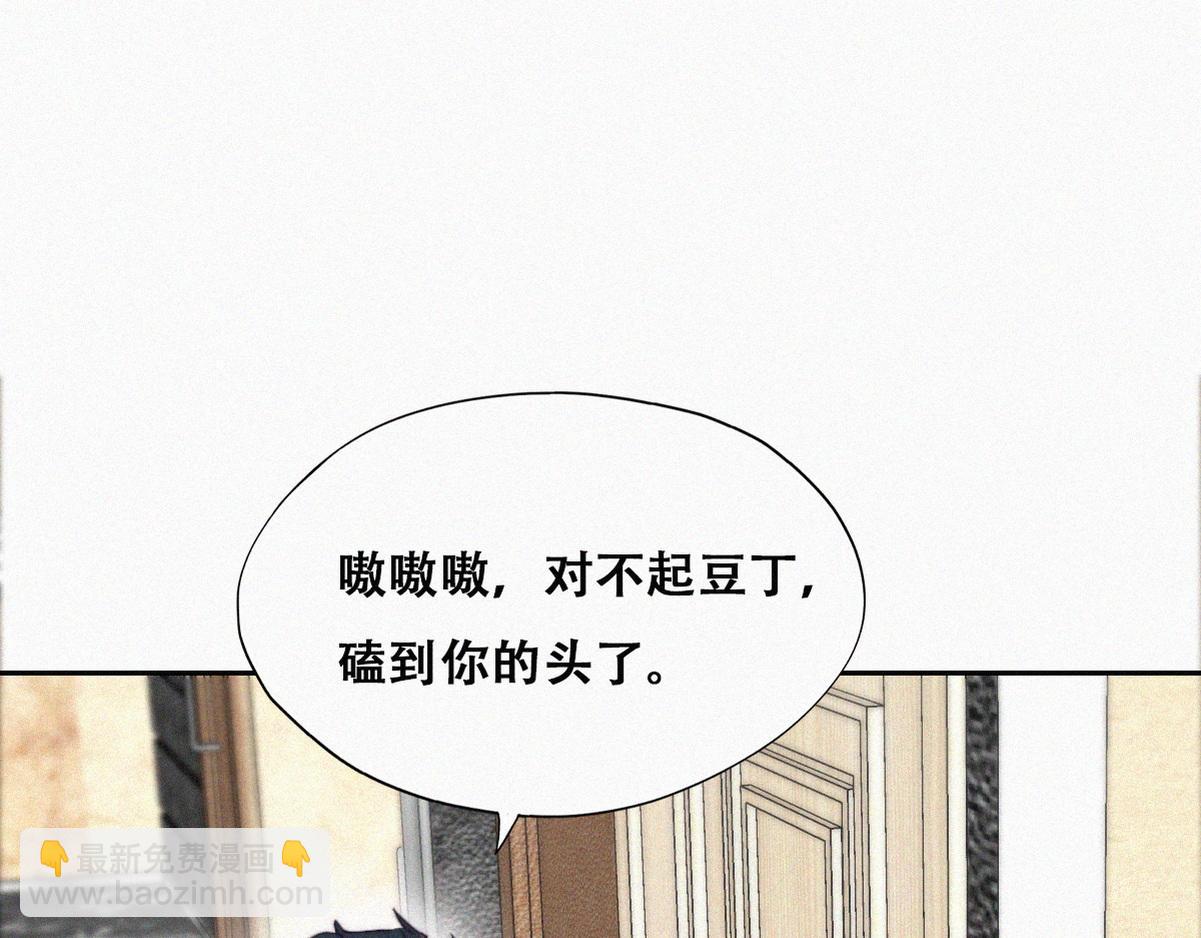 【养娃小剧场】老爸的漏风小棉袄-第195话