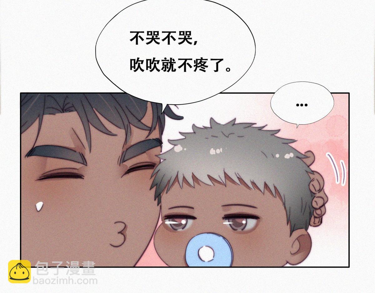 【养娃小剧场】老爸的漏风小棉袄-第195话