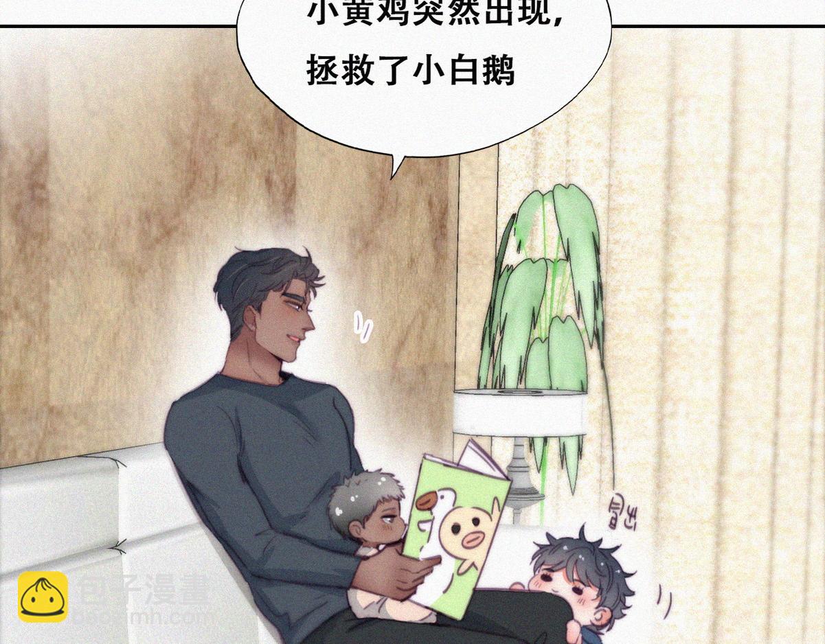 【养娃小剧场】老爸的漏风小棉袄-第195话