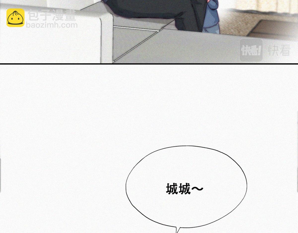【养娃小剧场】老爸的漏风小棉袄-第195话