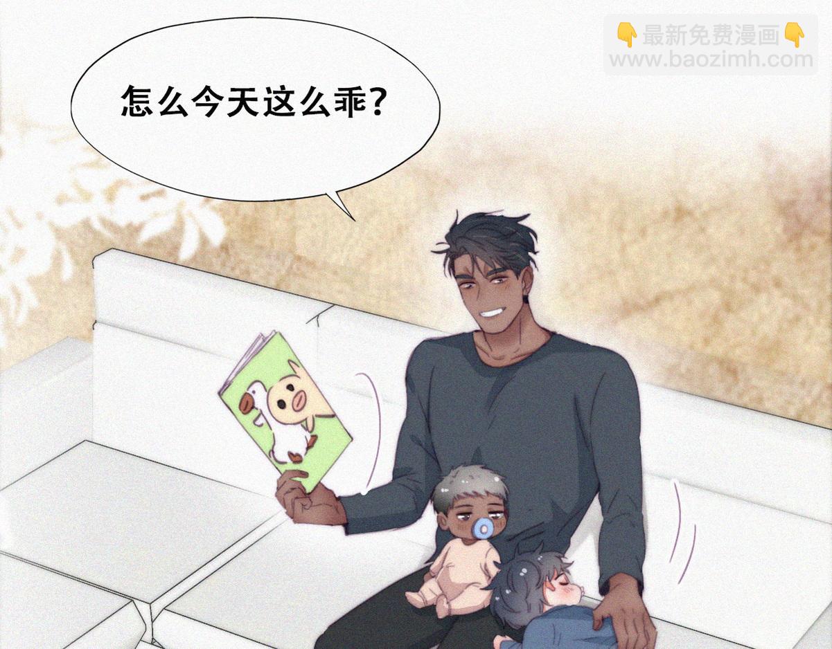 【养娃小剧场】老爸的漏风小棉袄-第195话