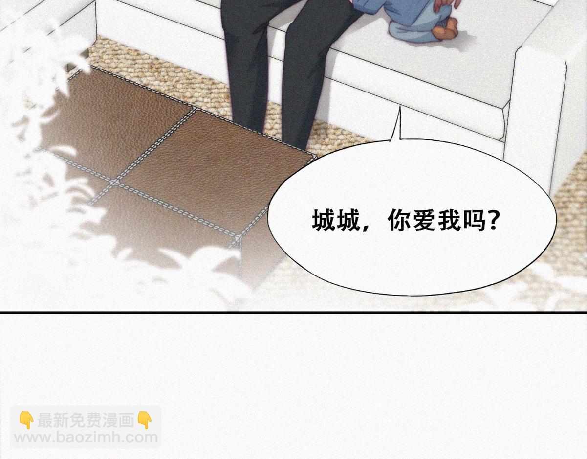 【养娃小剧场】老爸的漏风小棉袄-第195话
