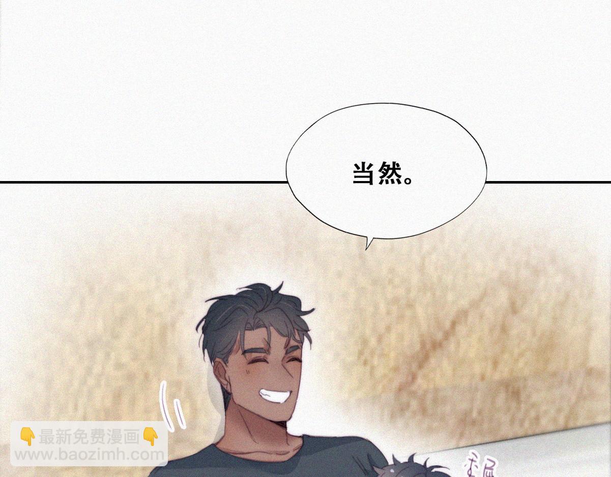 【养娃小剧场】老爸的漏风小棉袄-第195话