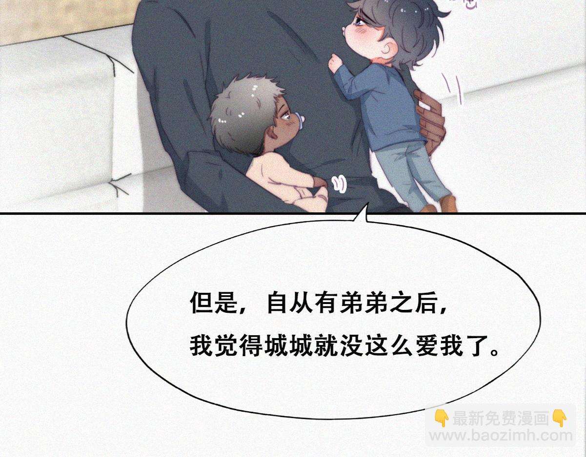 【养娃小剧场】老爸的漏风小棉袄-第195话