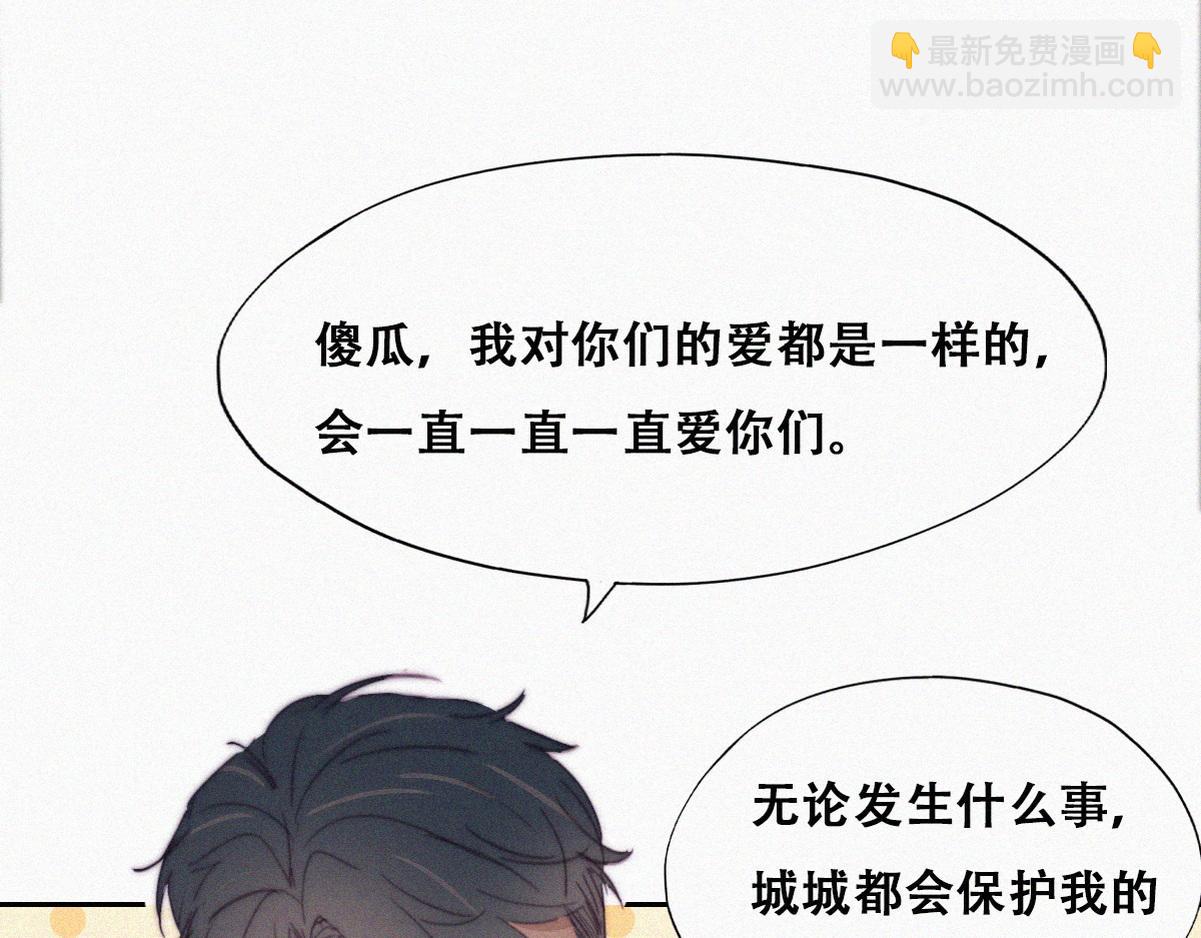 【养娃小剧场】老爸的漏风小棉袄-第195话