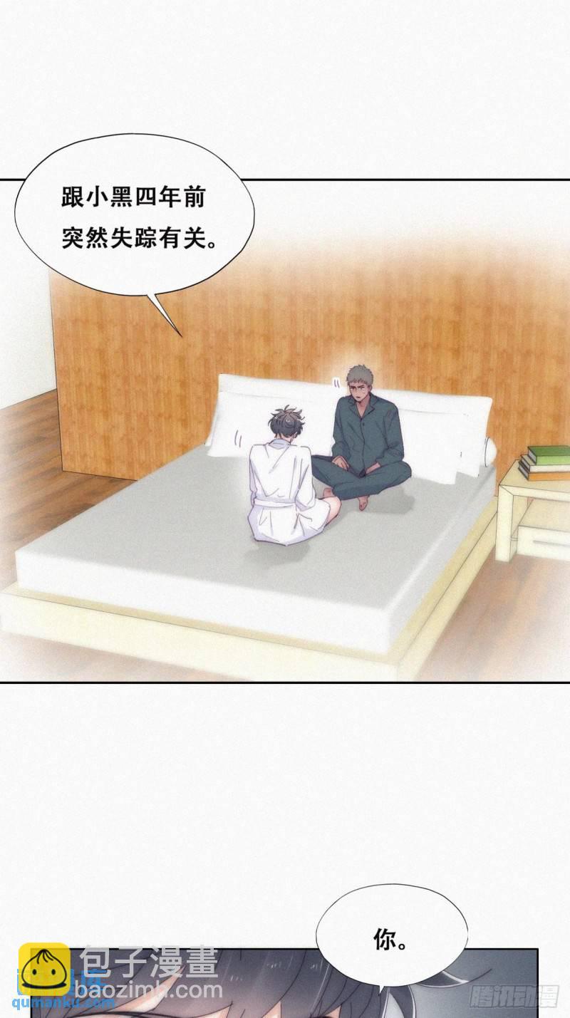 第二季 第14话 暴露了(1/2)-第247话