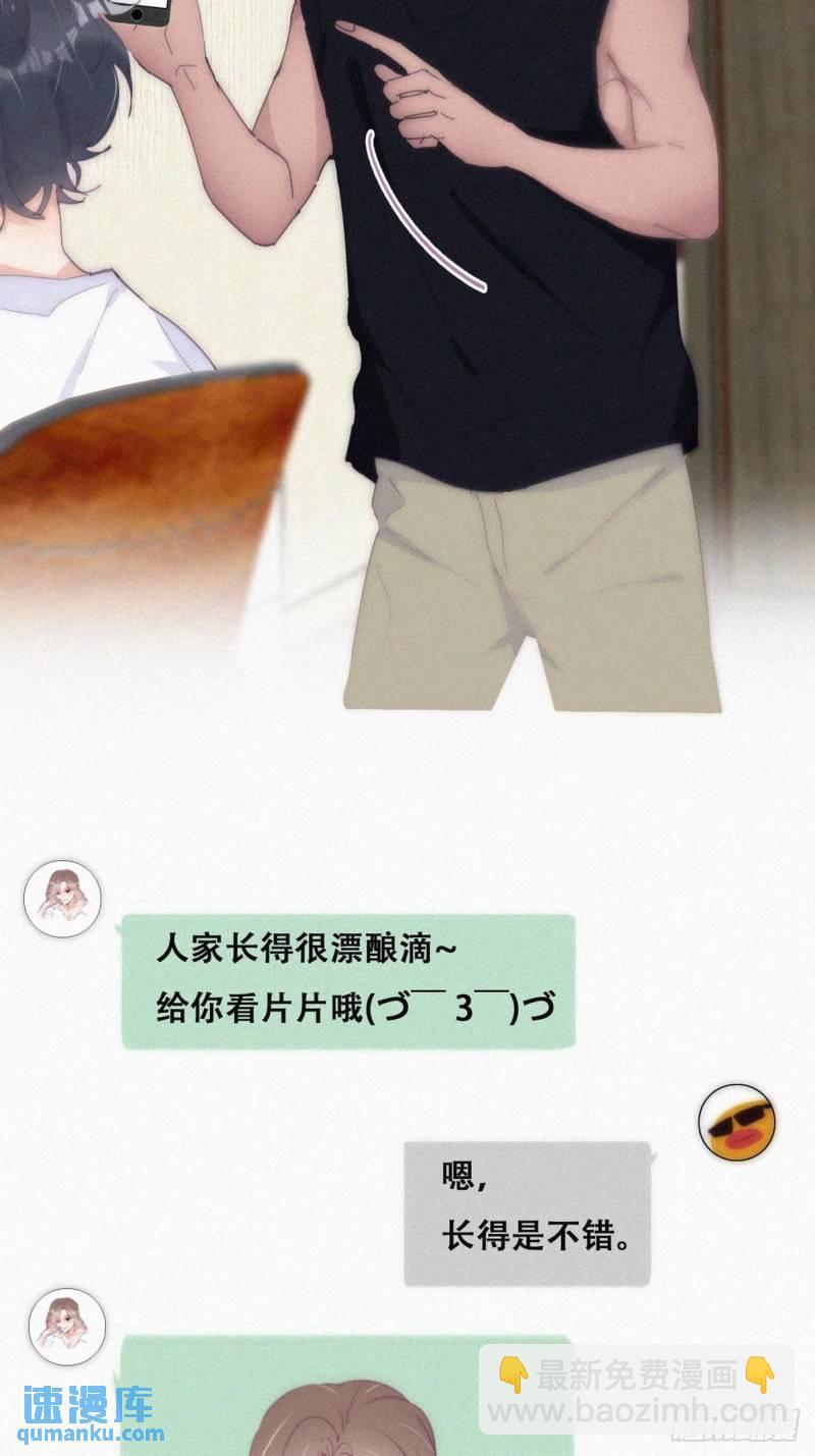第二季 第14话 暴露了(1/2)-第247话