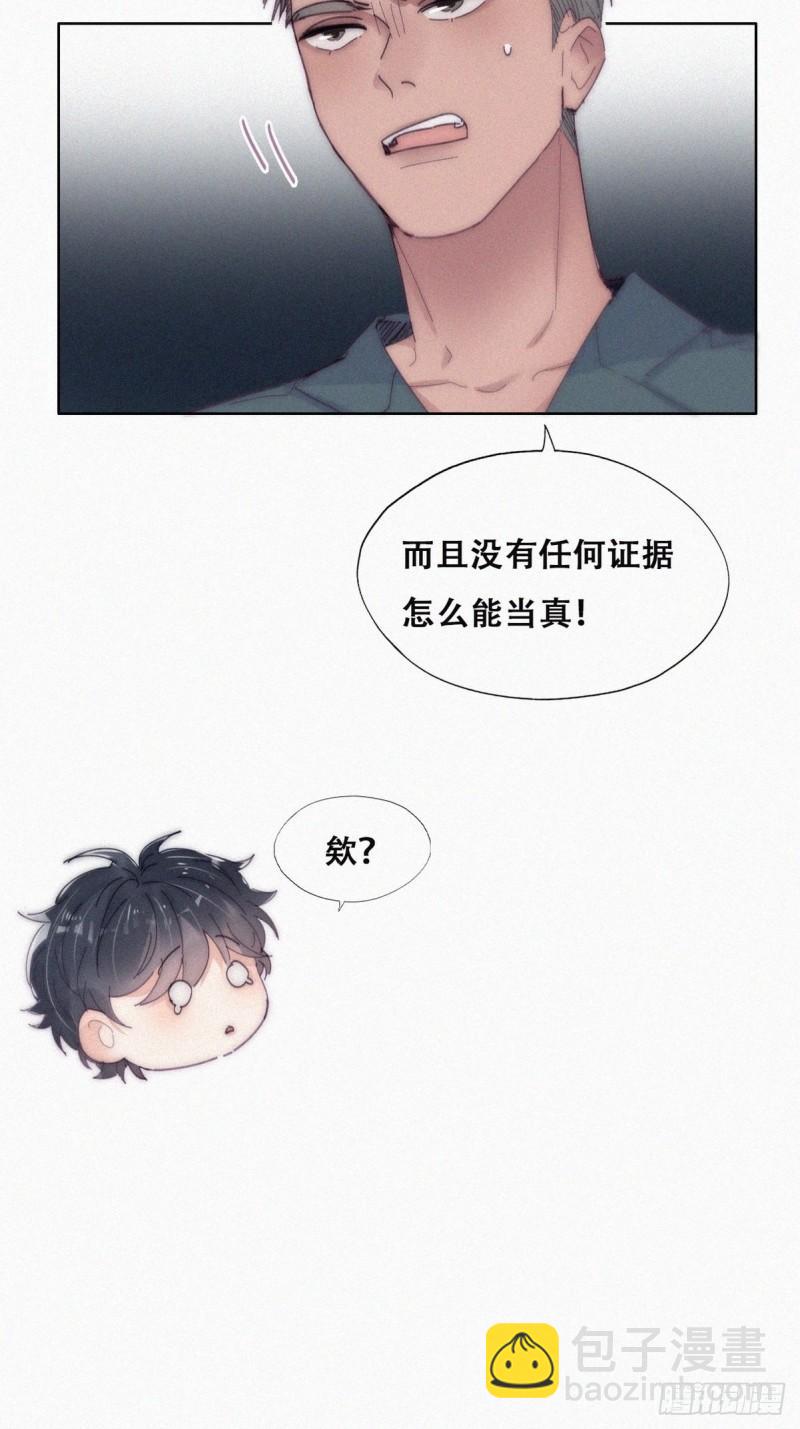 第二季 第14话 暴露了(1/2)-第247话