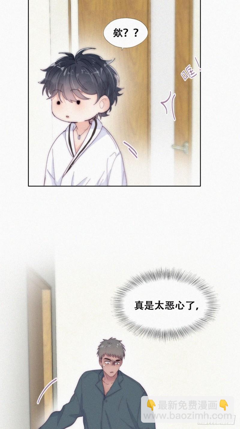 第二季 第14话 暴露了(1/2)-第247话