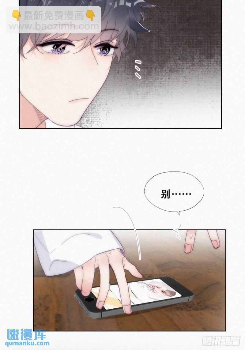 第二季 第14话 暴露了(1/2)-第247话