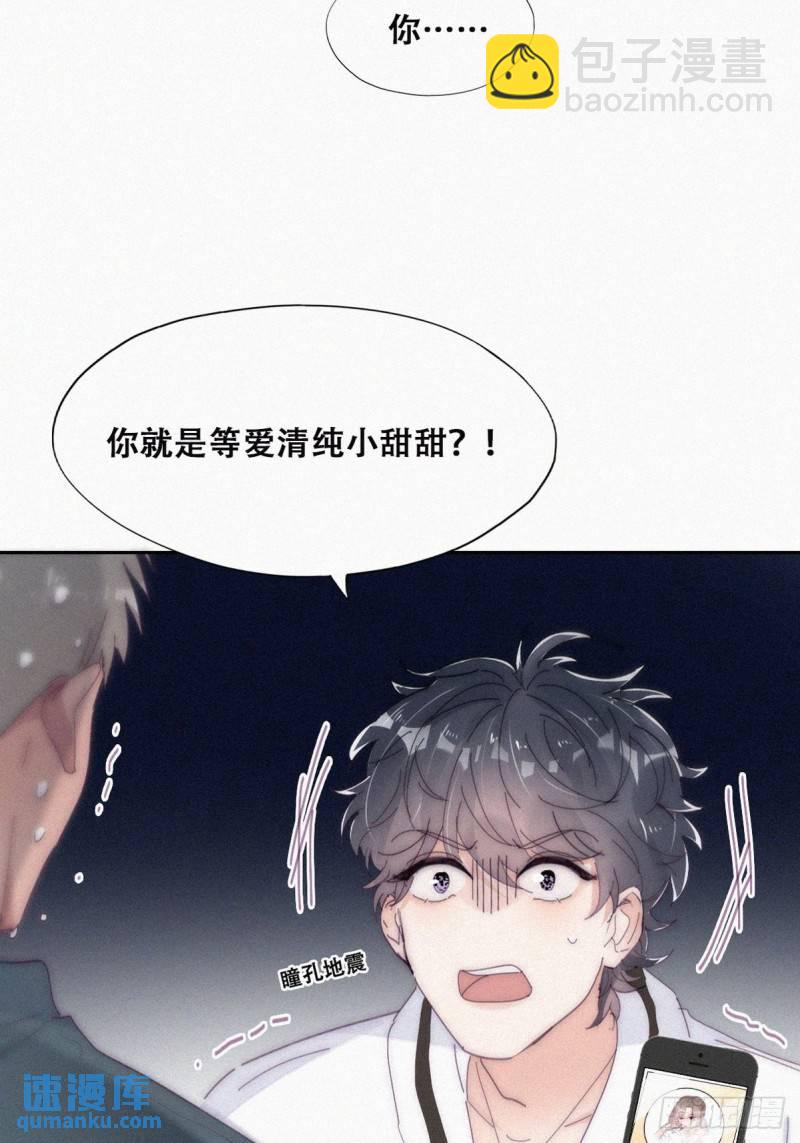 第二季 第14话 暴露了(1/2)-第247话