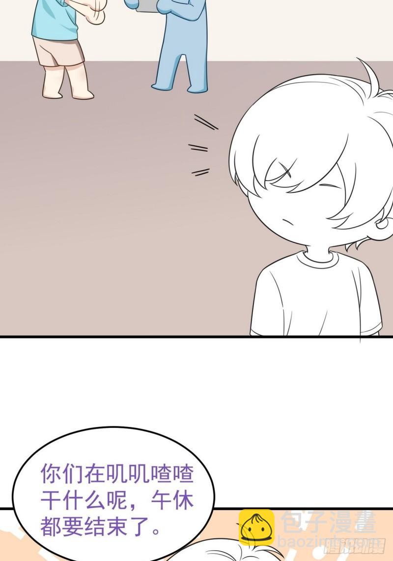第二季 第14话 暴露了(1/2)-第247话