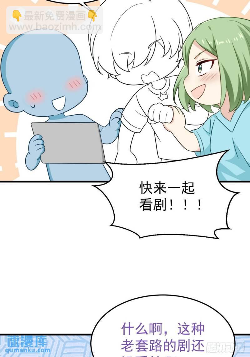 第二季 第14话 暴露了(1/2)-第247话