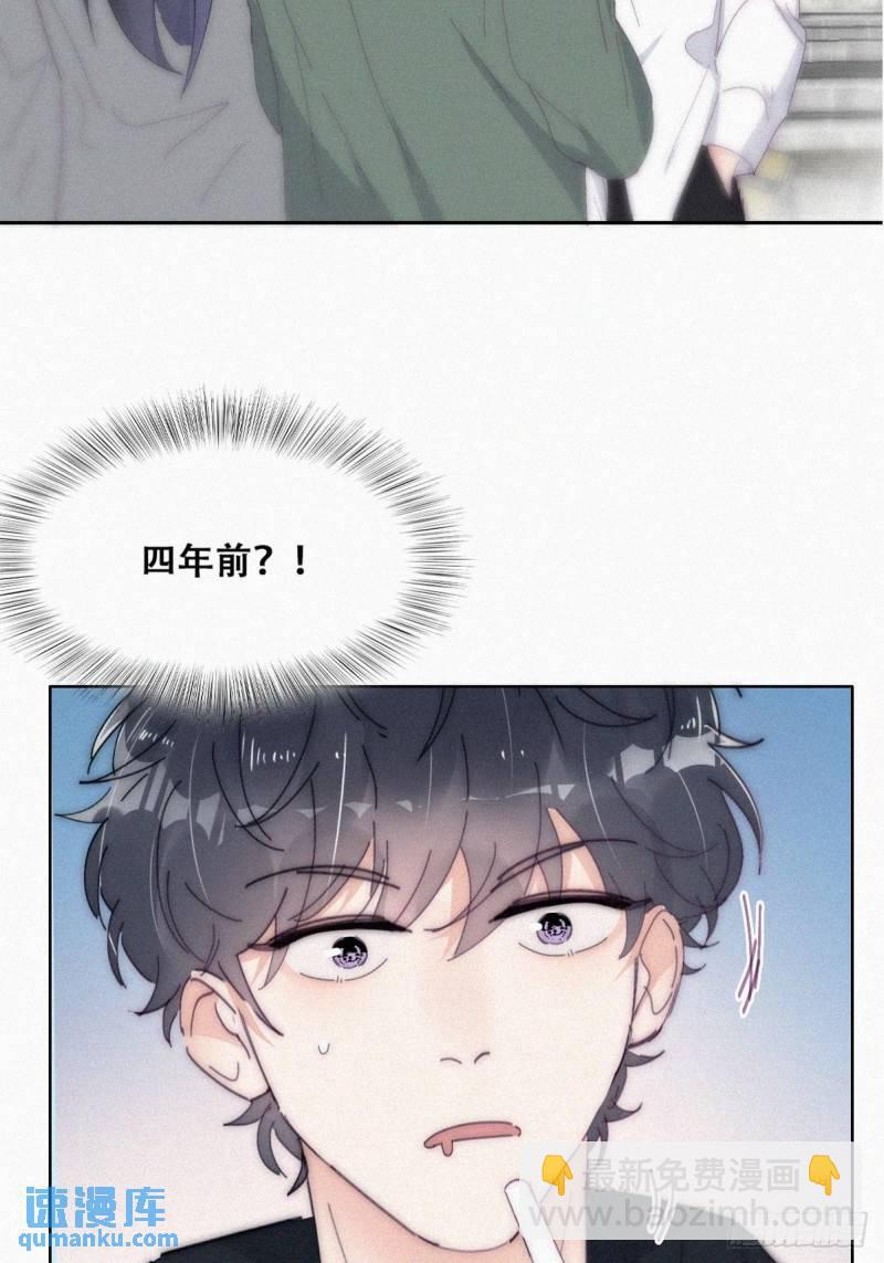 第二季 第14话 暴露了(1/2)-第247话