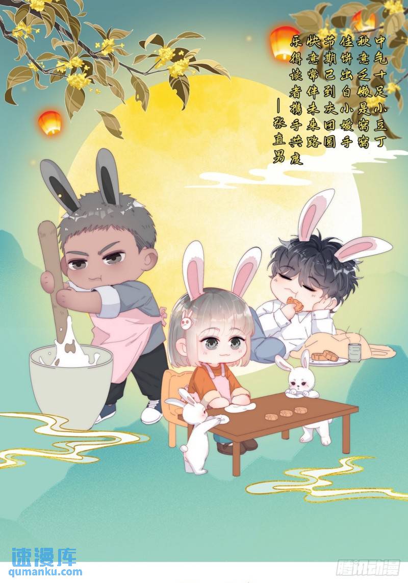第二季 第16话 借钱(1/2)-第249话