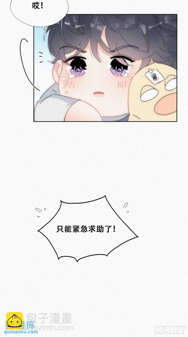 第二季 第16话 借钱(1/2)-第249话