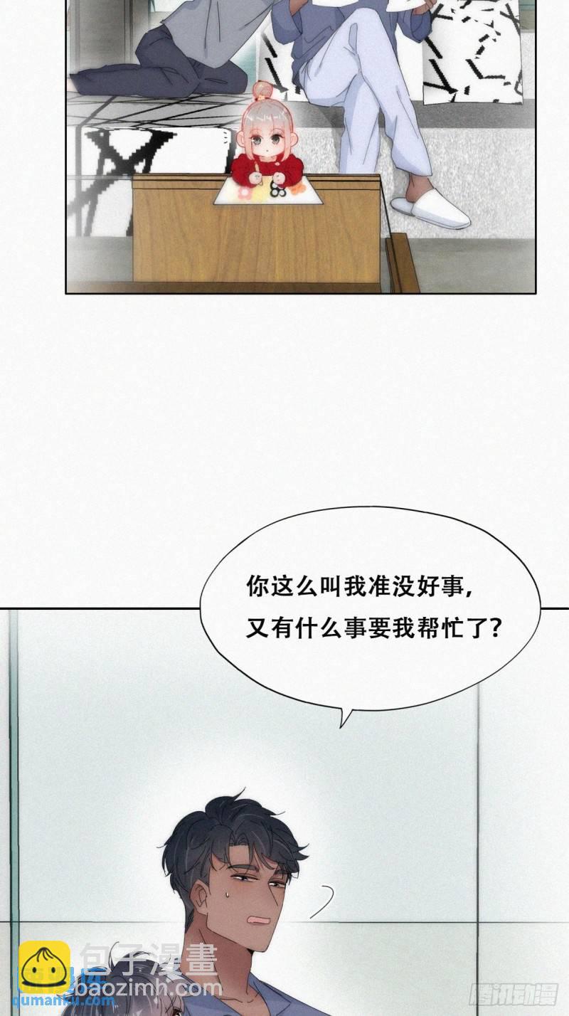 第二季 第16话 借钱(1/2)-第249话