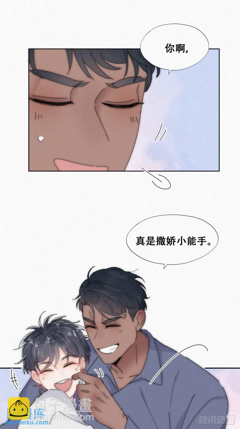 第二季 第16话 借钱(1/2)-第249话