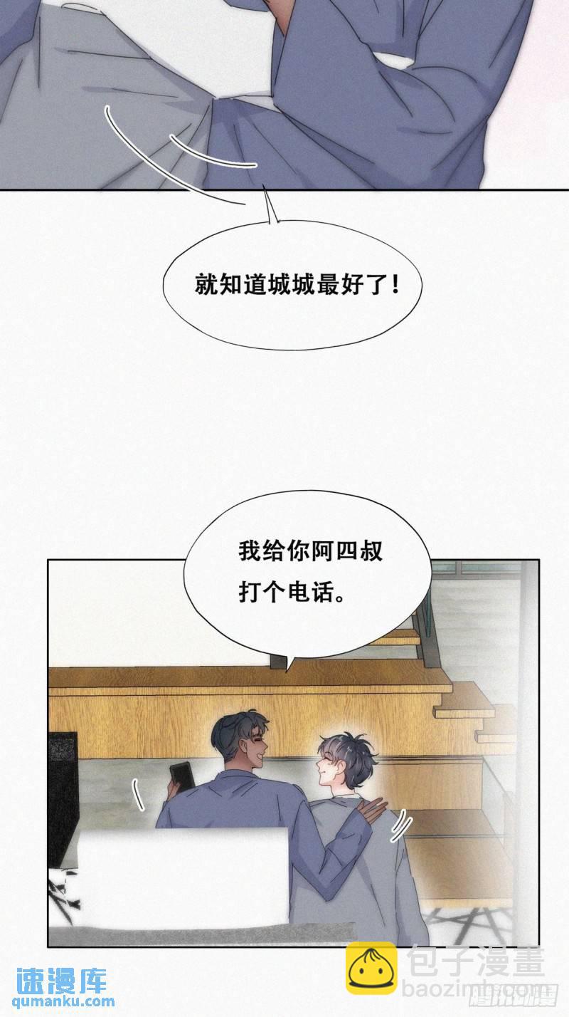 第二季 第16话 借钱(1/2)-第249话
