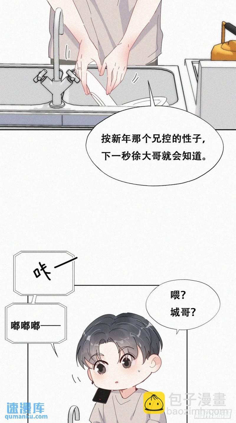 第二季 第16话 借钱(1/2)-第249话