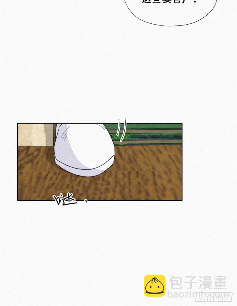 第二季 第16话 借钱(1/2)-第249话