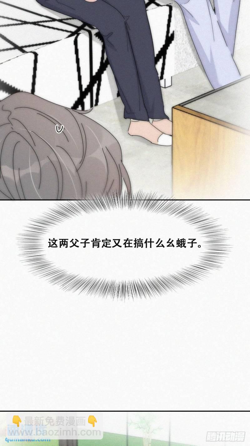 第二季 第16话 借钱(1/2)-第249话