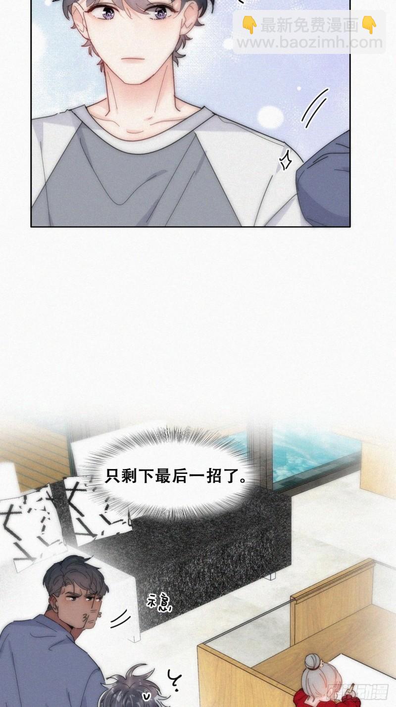 第二季 第16话 借钱(1/2)-第249话