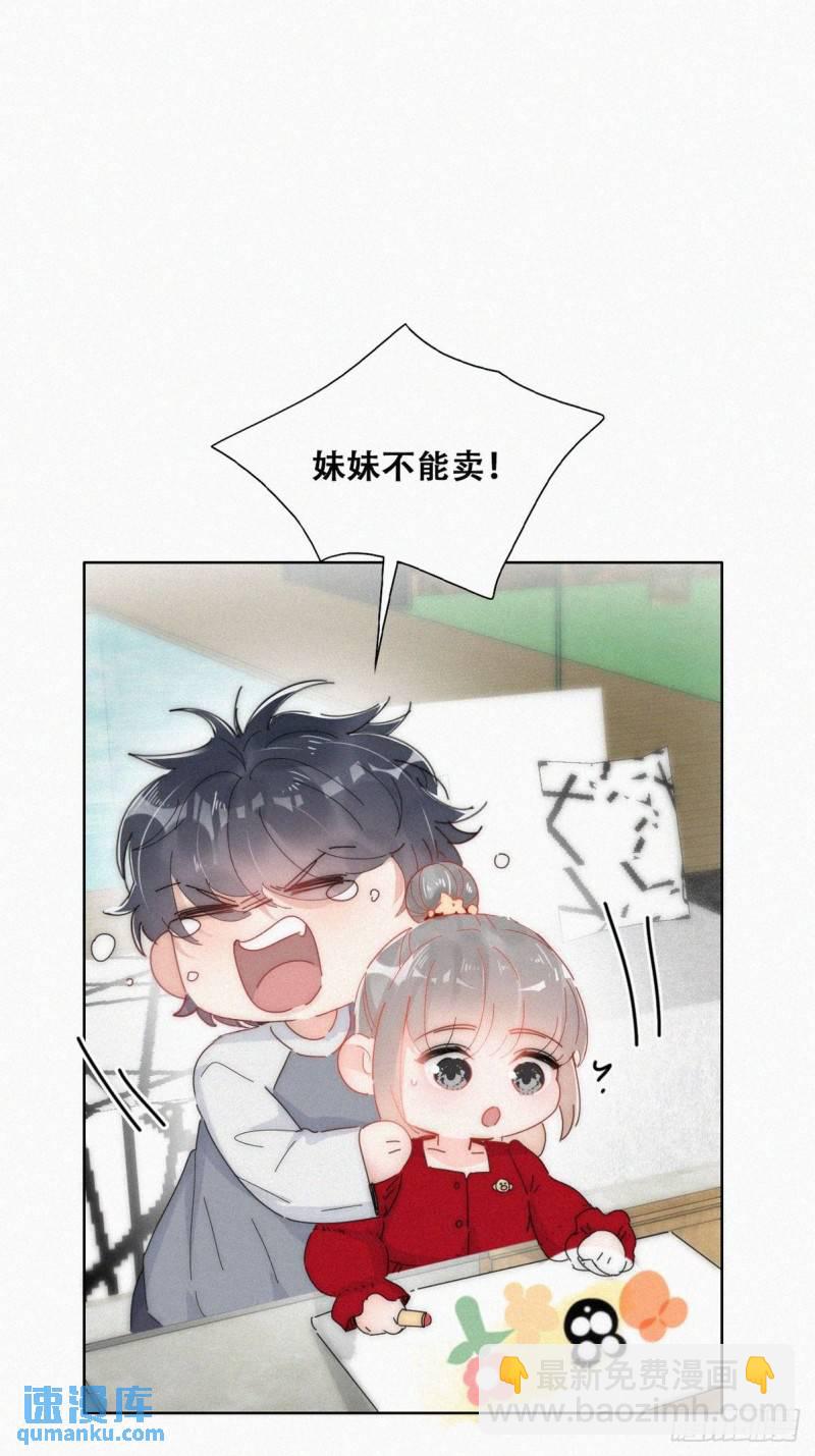 第二季 第16话 借钱(1/2)-第249话