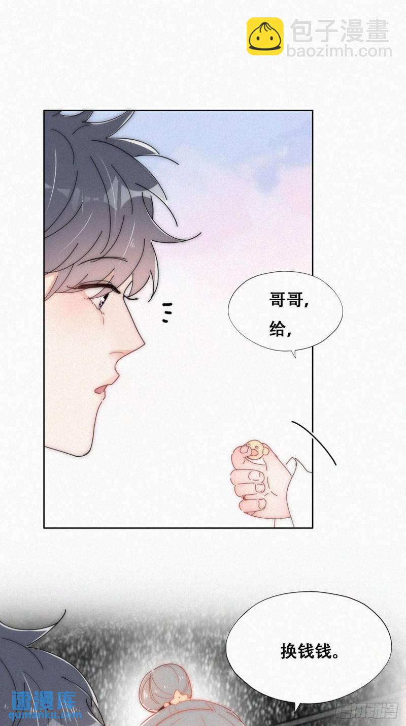 第二季 第16话 借钱(1/2)-第249话