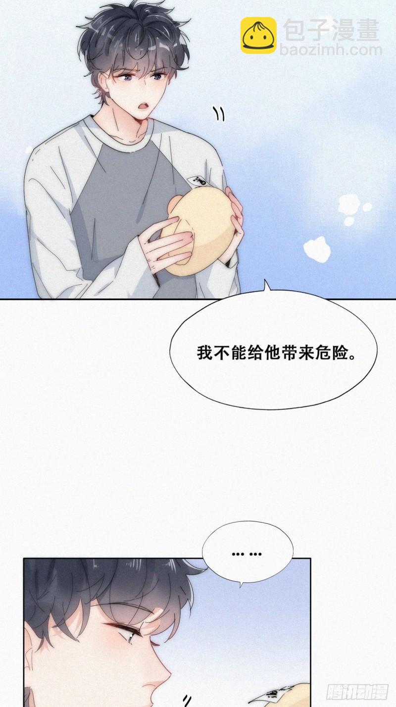 第二季 第16话 借钱(1/2)-第249话