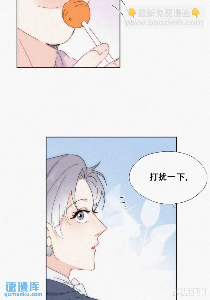 第二季 第18话 偷吻(1/2)-第251话