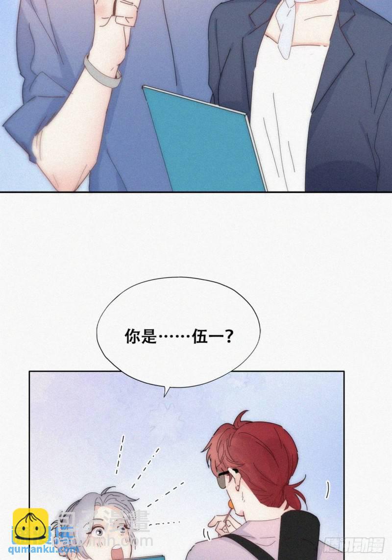 第二季 第18话 偷吻(1/2)-第251话